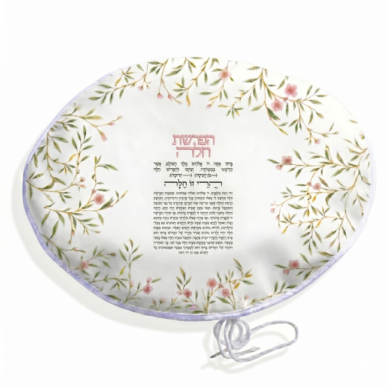 Floral Bird Hafrashas Challah Cover — detail view | Judaica Square Lakewood