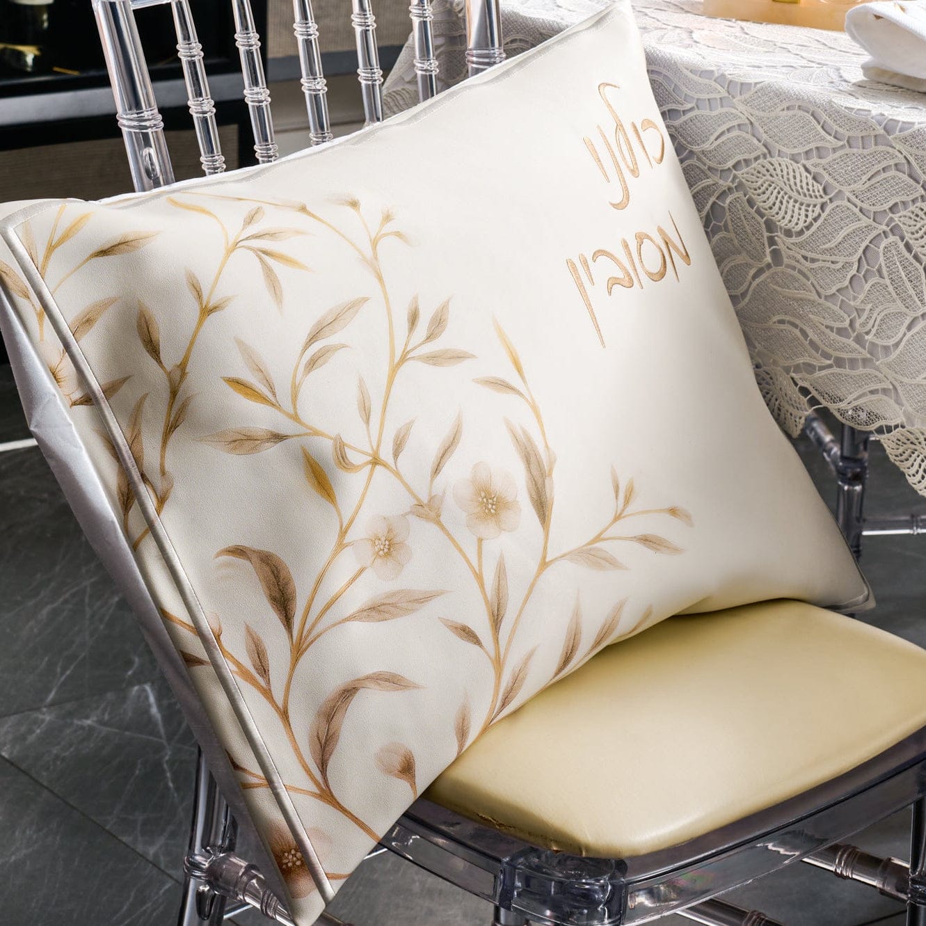 Floral Bird Pesach Set — reverse view | Judaica Square Lakewood