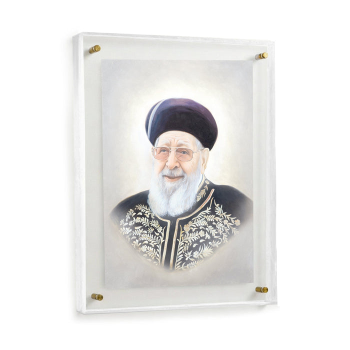Frame Gedolim Art R' Ovadia Yosef - Light — lucite Wall Art | Judaica Square Lakewood