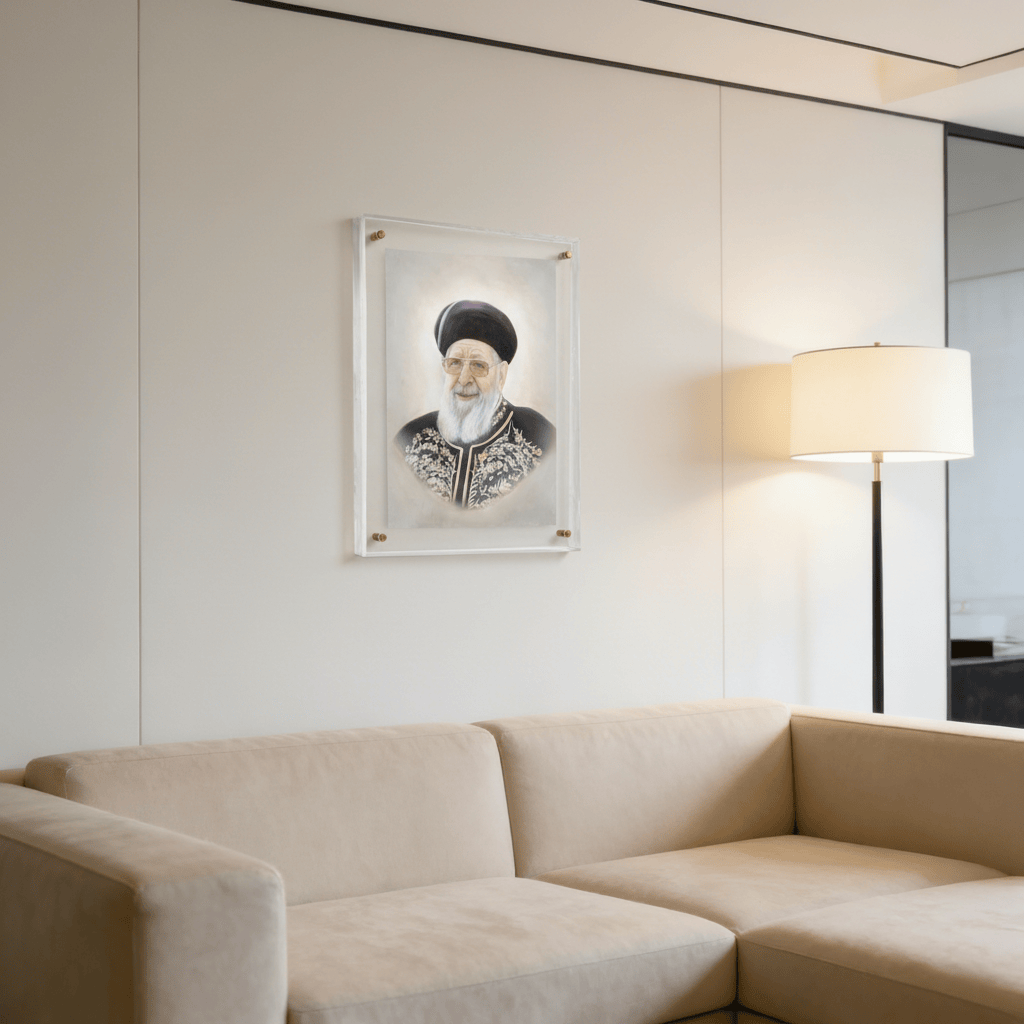 Frame Gedolim Art R' Ovadia Yosef  - Light — detail view | Judaica Square Lakewood