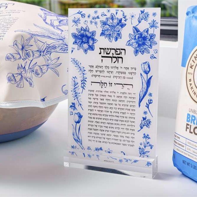 French Toile Hafrashas Challah Card — detail view | Judaica Square Lakewood