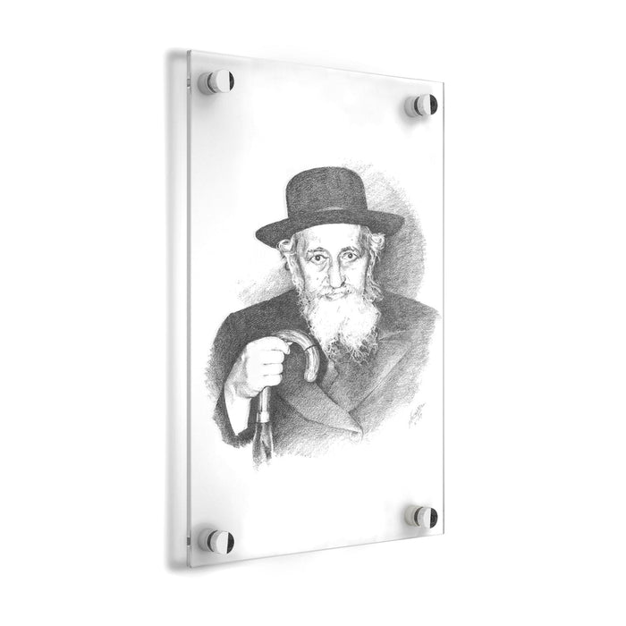 The Brisker Rav Gadol Sketch — lucite Wall Art | Judaica Square Lakewood