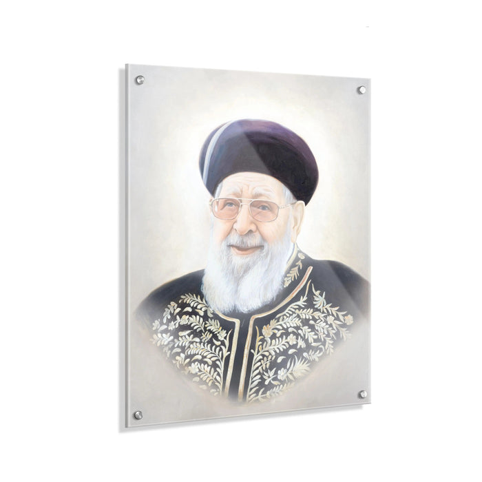Gedolim Art Rav Ovadia Yosef - Light — lucite Wall Art | Judaica Square Lakewood