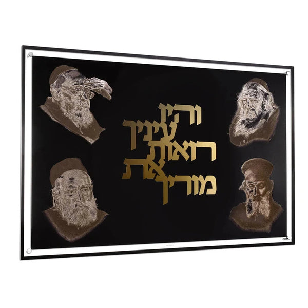 Gedolim Print Collage