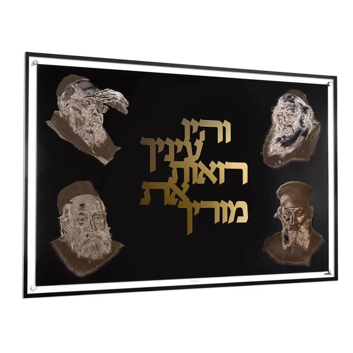 Gedolim Print Collage