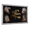 Gedolim Print Collage