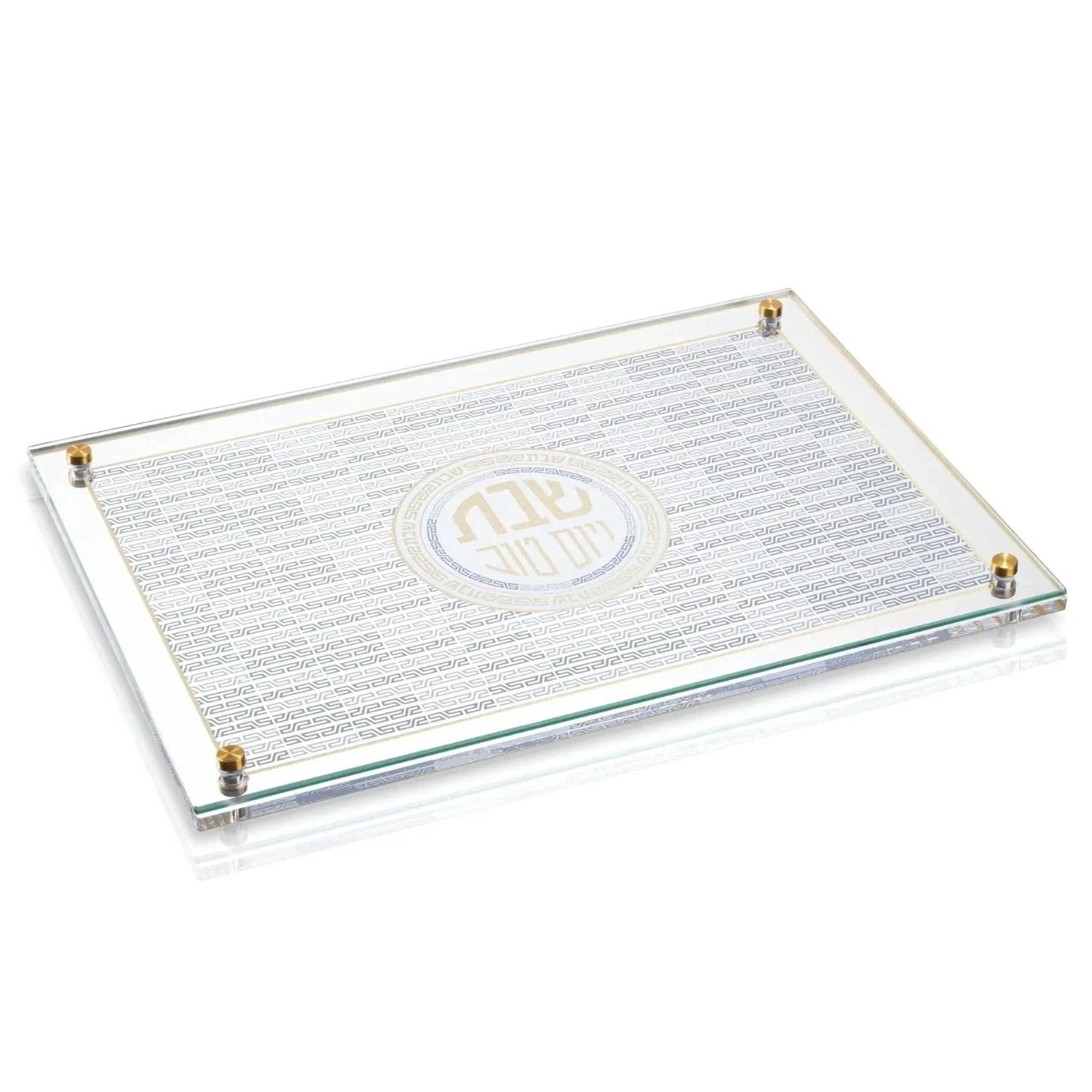 Geometric Challah Board & Cover Set — styled in-room | Judaica Square Lakewood