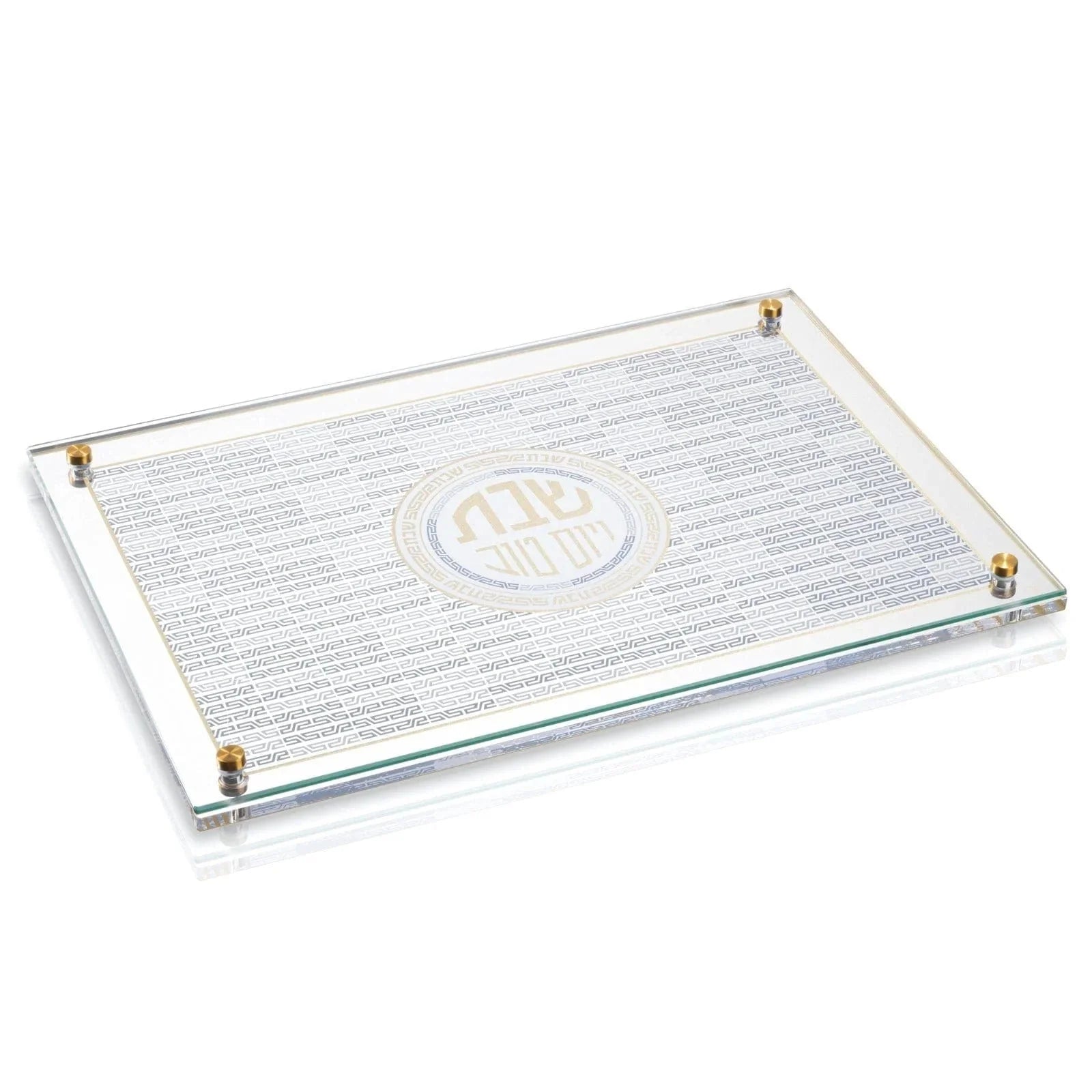 Geometric Challah Board & Cover Set — styled in-room | Judaica Square Lakewood