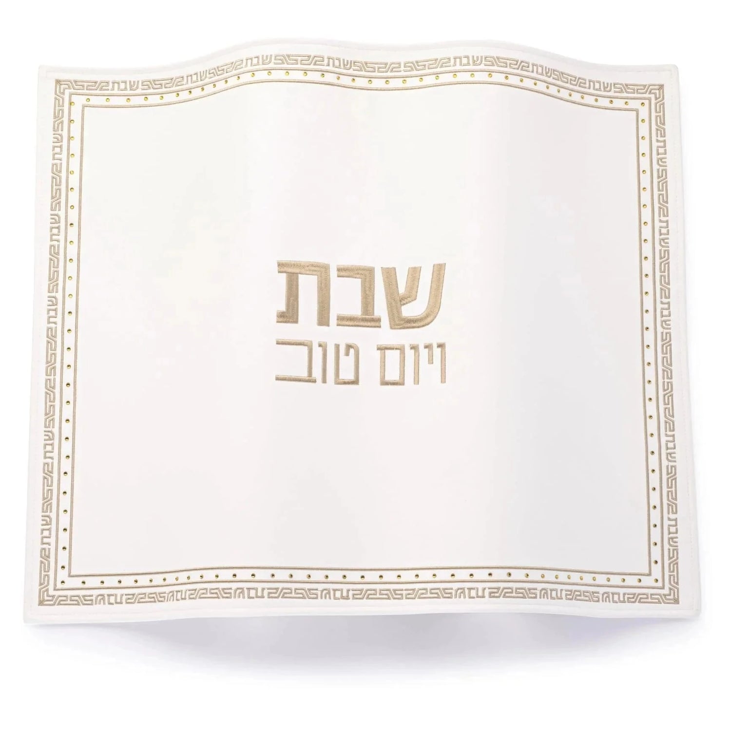 Geometric Challah Board & Cover Set — side detail | Judaica Square Lakewood