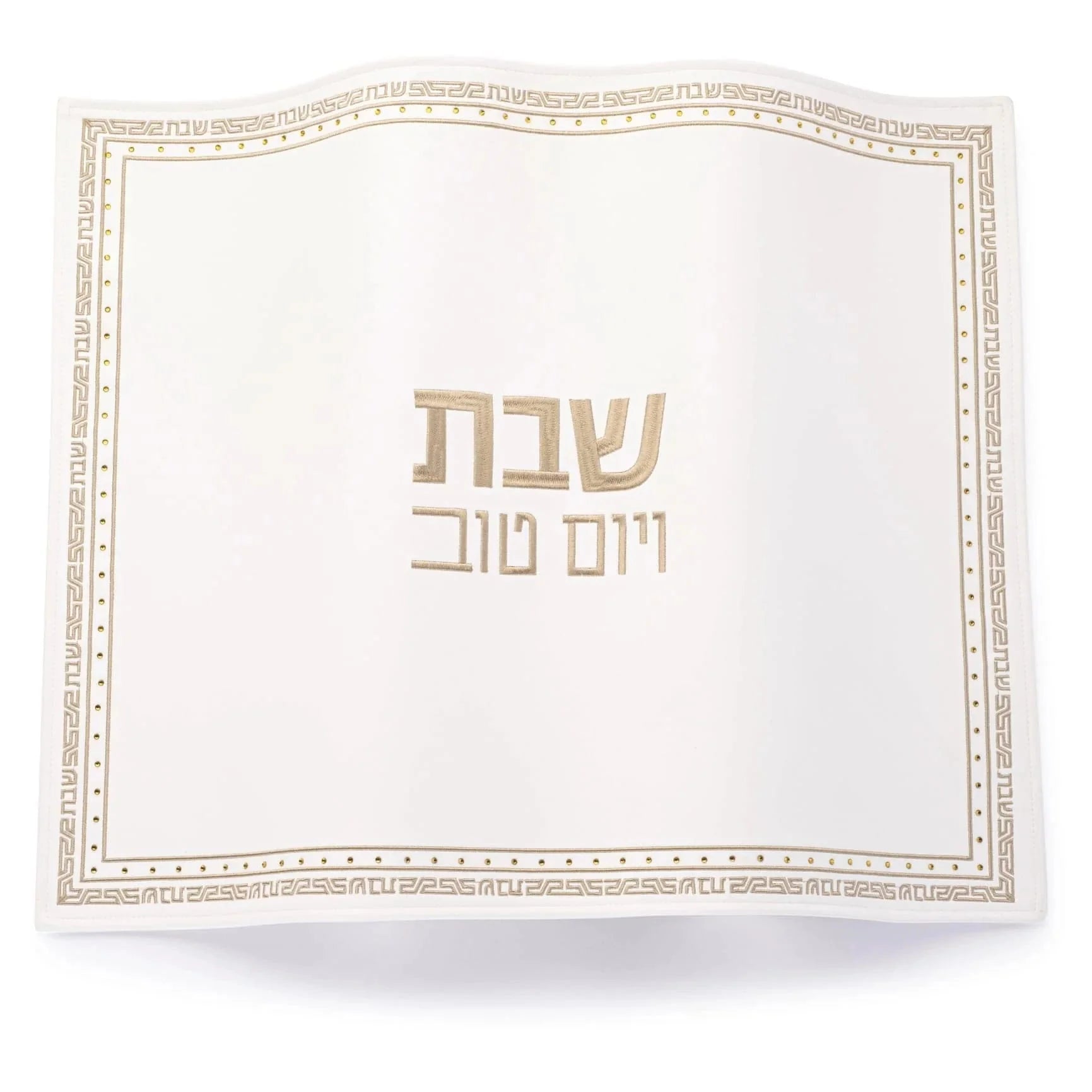 Geometric Challah Board & Cover Set — side detail | Judaica Square Lakewood