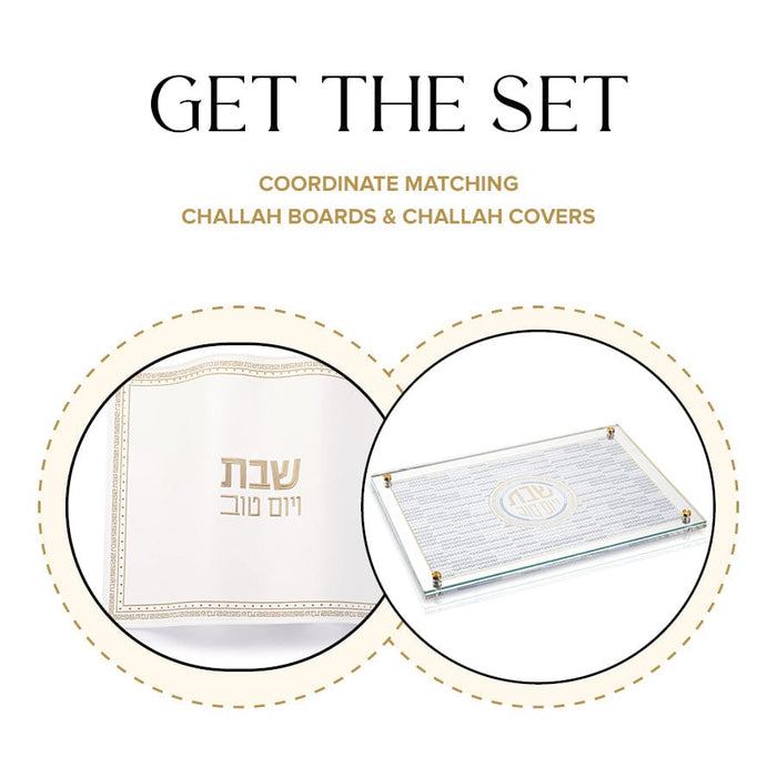 Geometric Challah Board & Cover Set — lucite | Judaica Square Lakewood