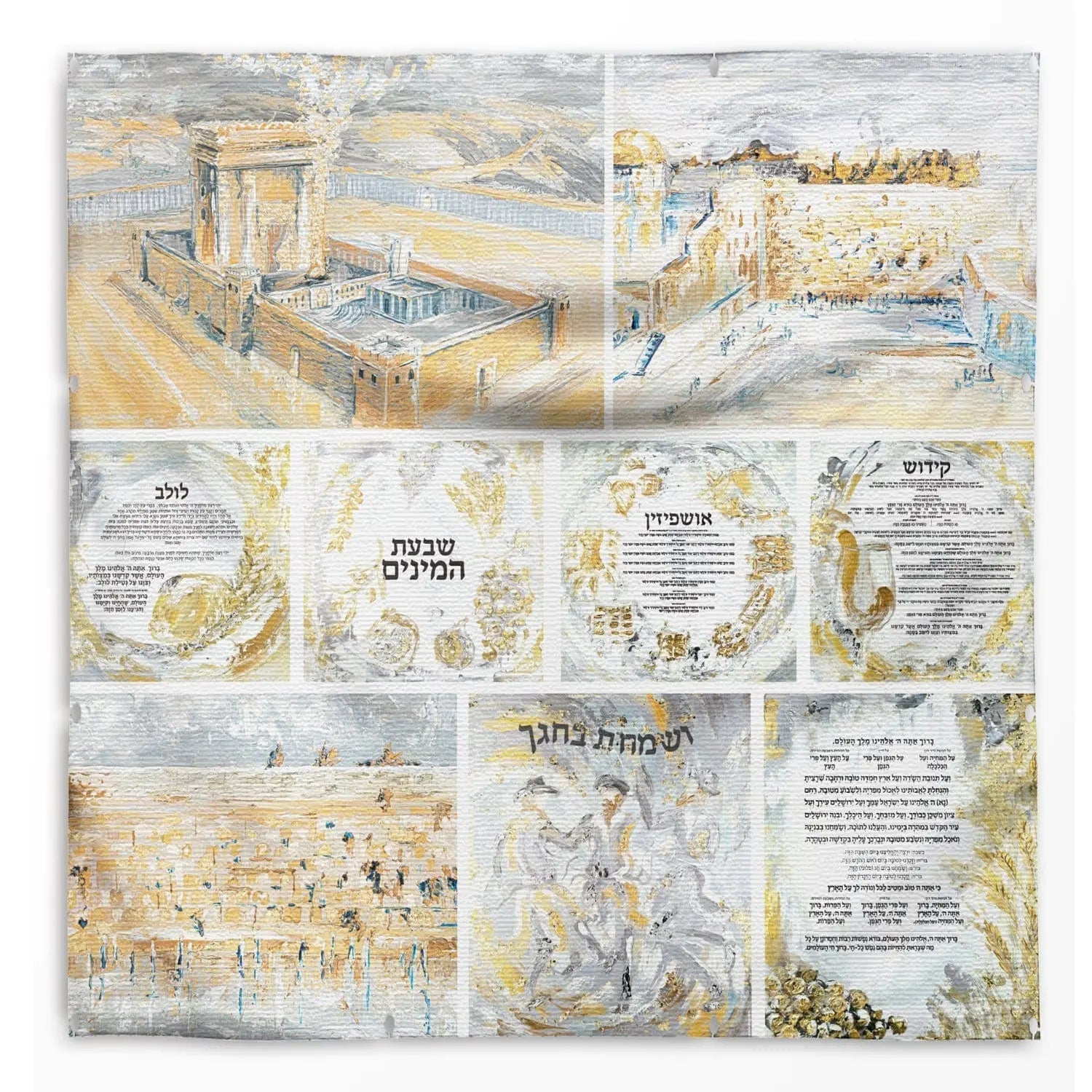 Gold Collage Vinyl Sukkah Mural — detail view | Judaica Square Lakewood