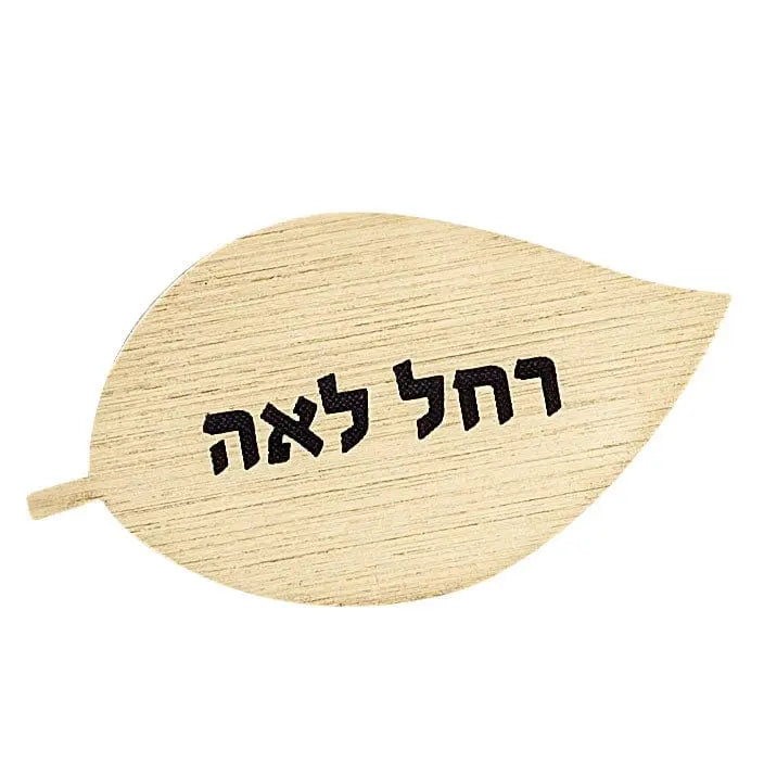 Gold Leaf — detail view | Judaica Square Lakewood