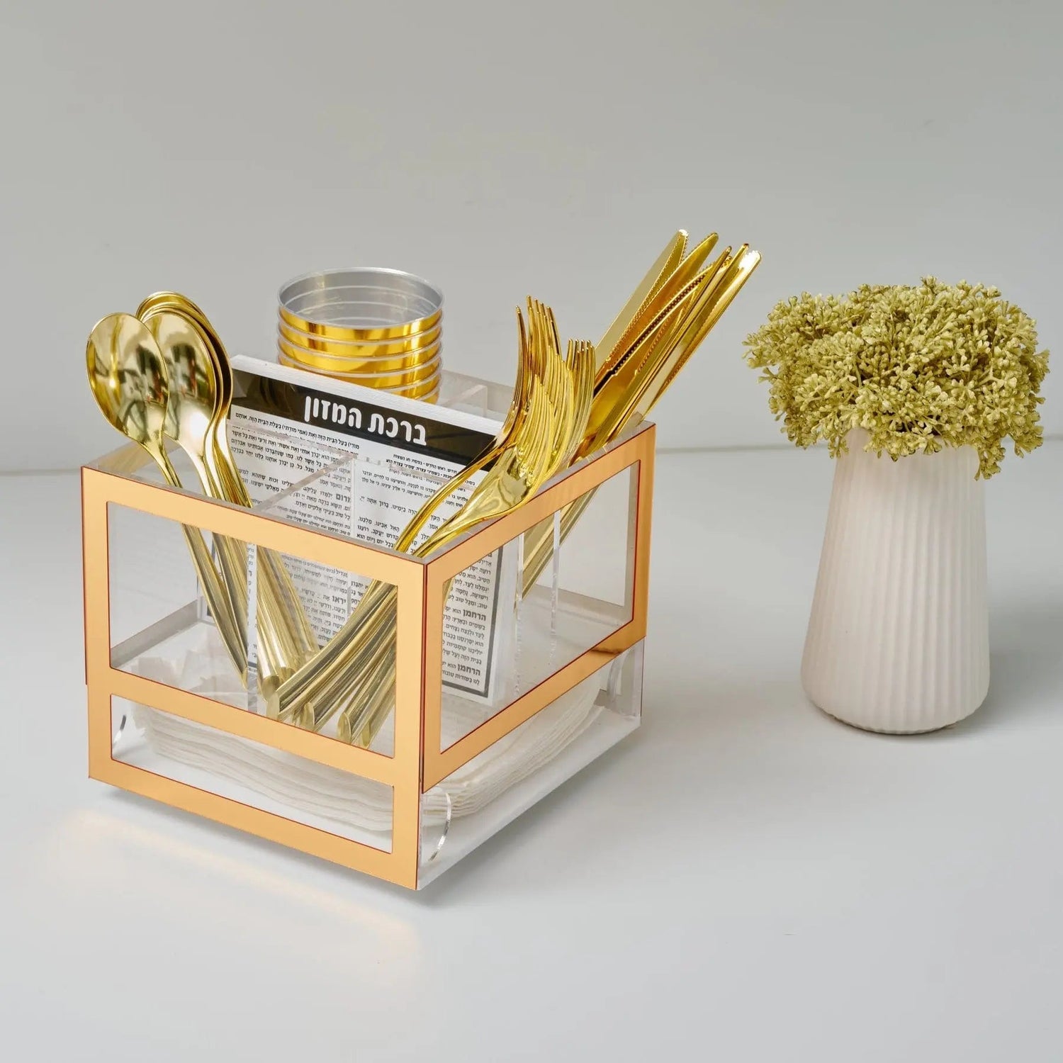 Silverware Caddy Al Hamichyah Card | Judaica Square Lakewood