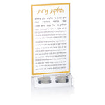 Luxury Lucite Hadlokas Neiros Card