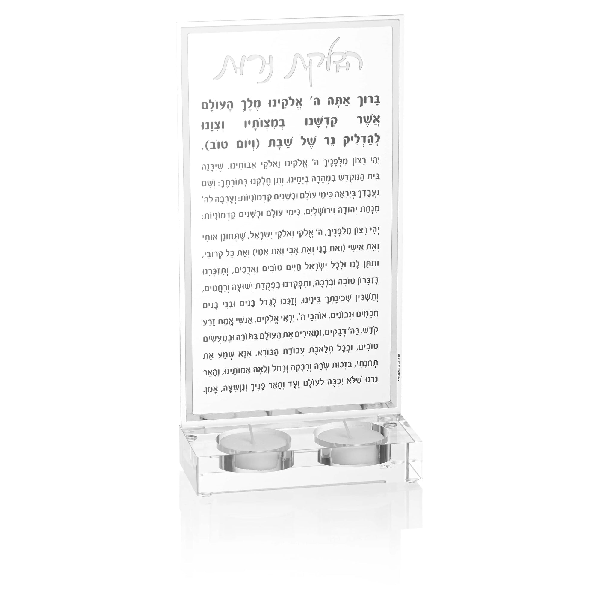 Hadlokas Neiros Tea Light Holder — styled in-room | Judaica Square Lakewood