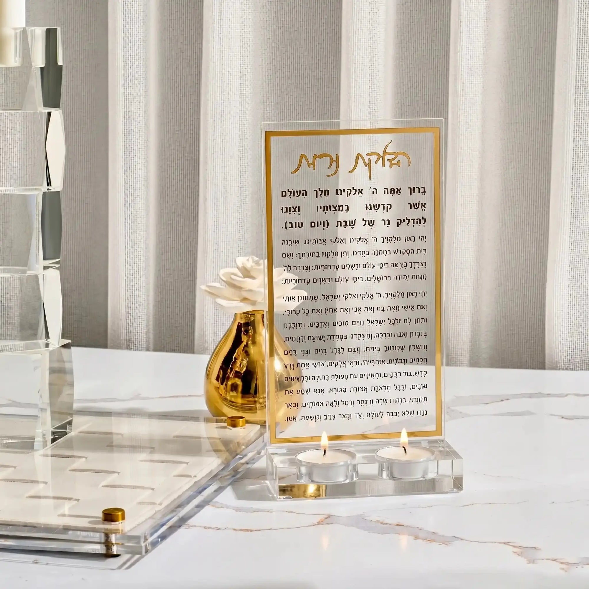 Hadlokas Neiros Tea Light Holder — detail view | Judaica Square Lakewood