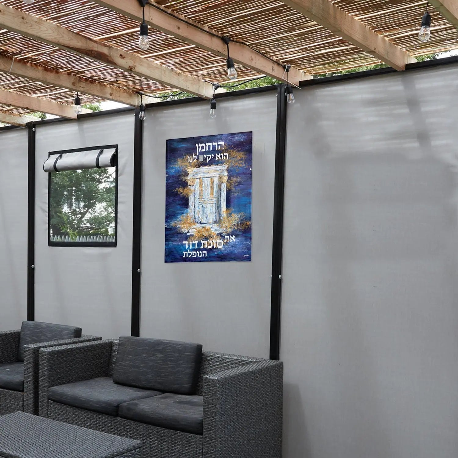 Harachamun Vinyl Sukkah Decoration — detail view | Judaica Square Lakewood