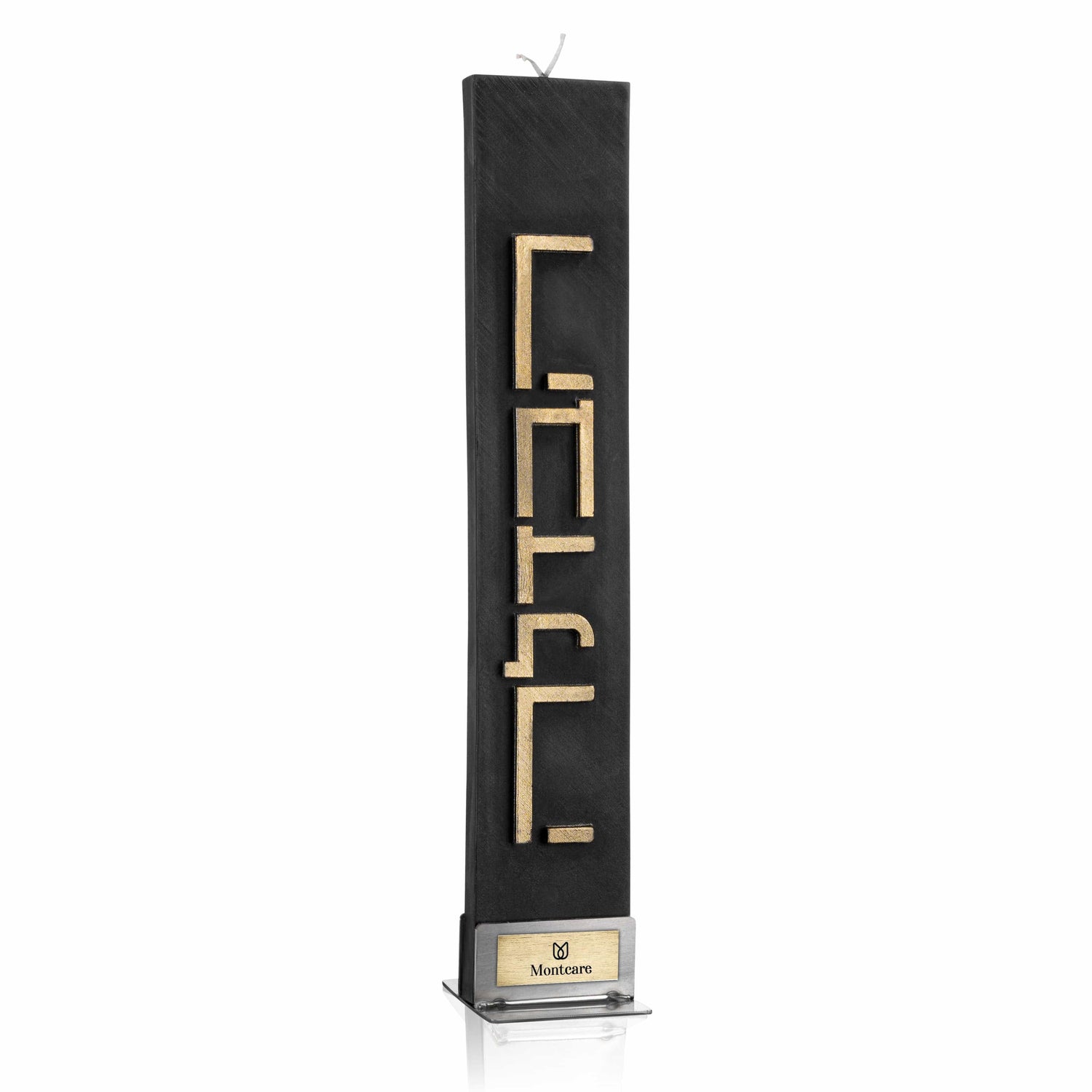 Havdalah Candle Base — reverse view | Judaica Square Lakewood