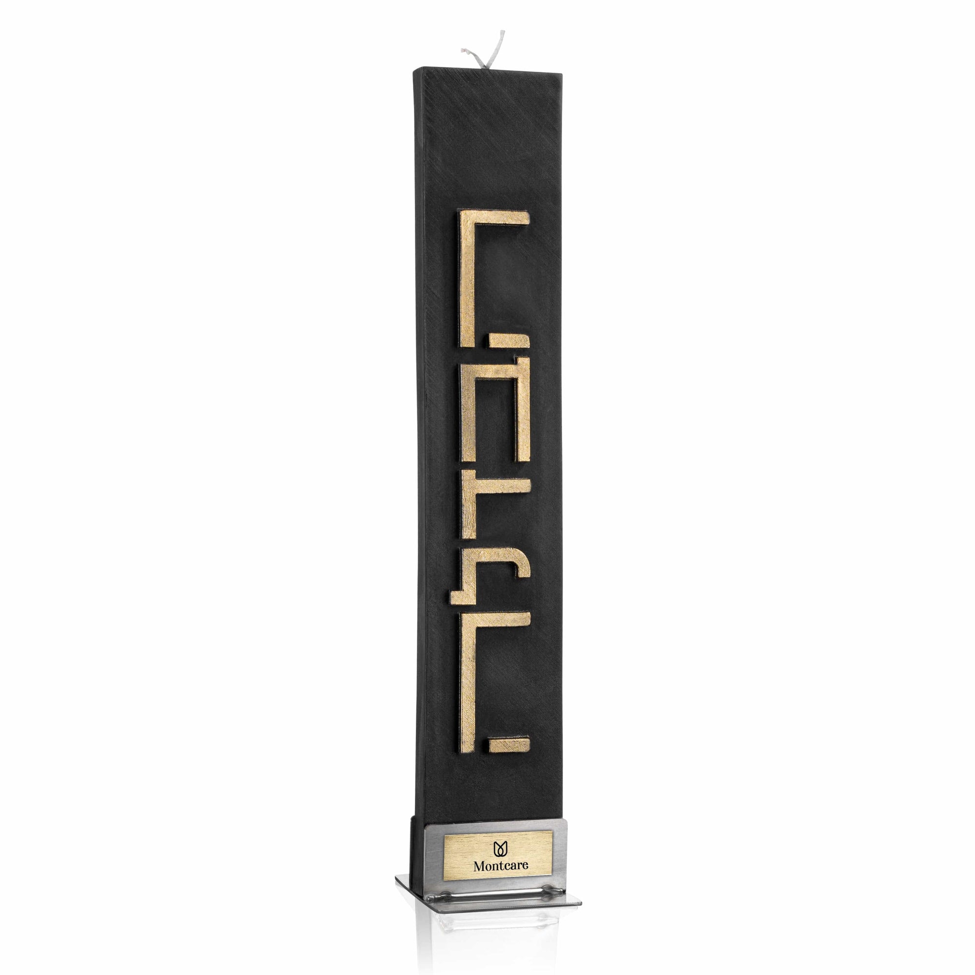 Havdalah Candle Base — reverse view | Judaica Square Lakewood