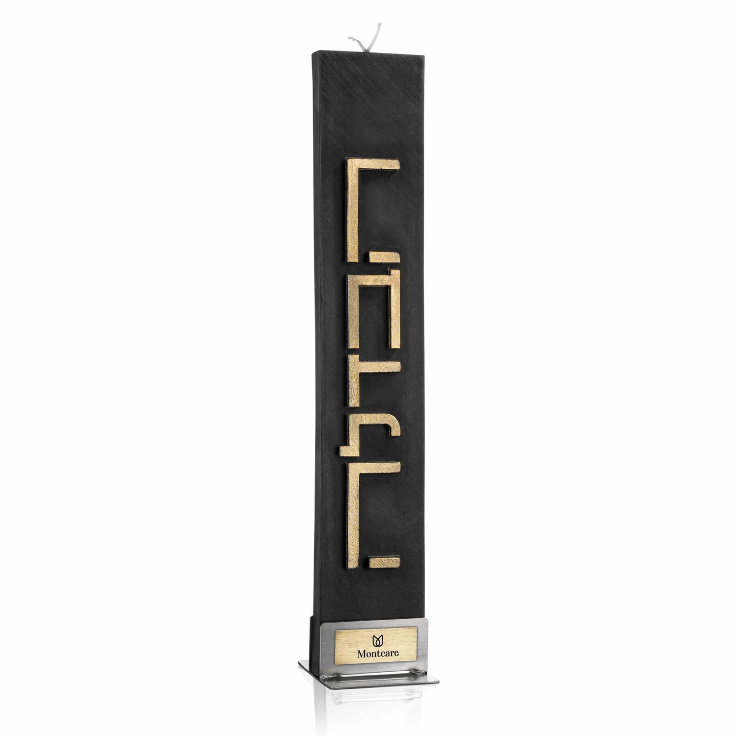 Trapezoid Havdalah Candle | Judaica Square Lakewood