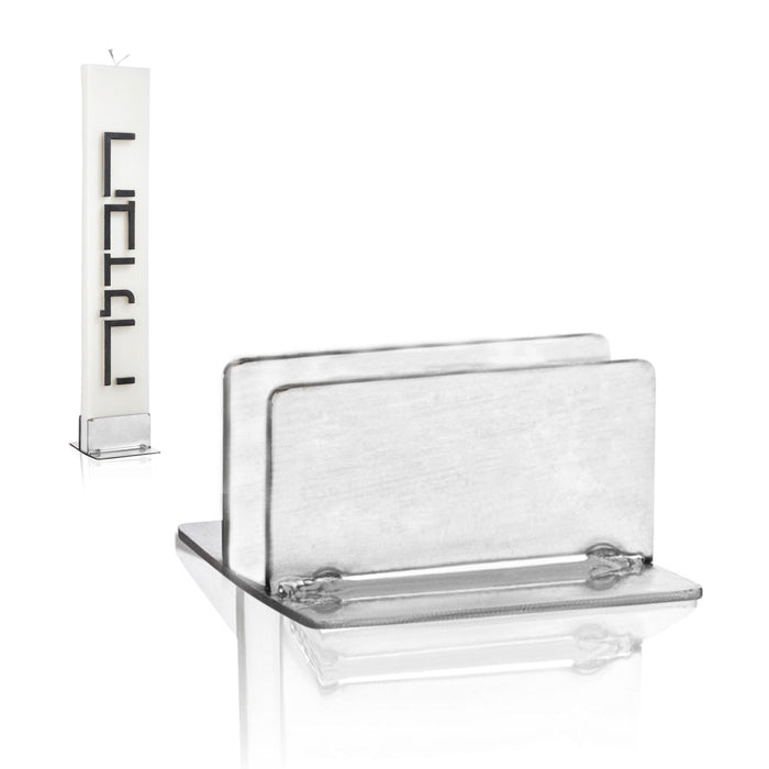Havdalah Candle Base — Havdalah | Judaica Square Lakewood