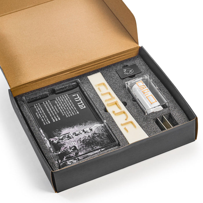 Havdalah Gift Box — lucite | Judaica Square Lakewood