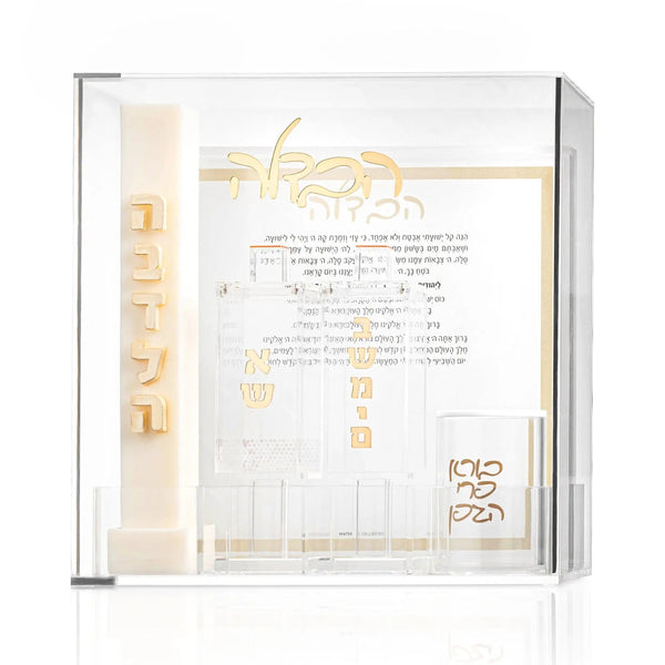Havdalah Set — hero shot | Judaica Square Lakewood