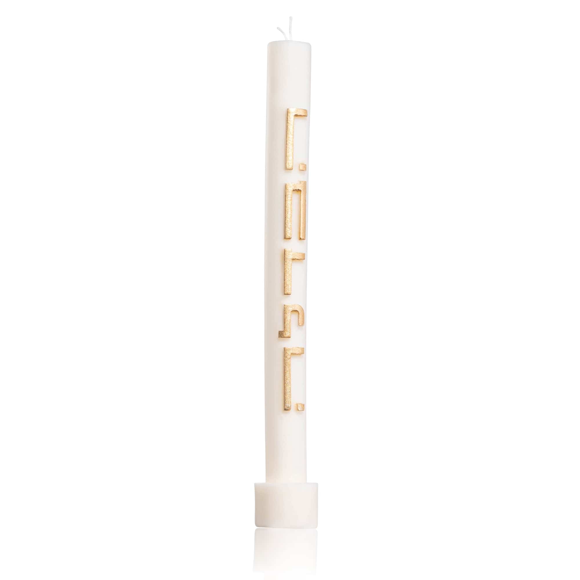 Havdalah Set - Medium — styled in-room | Judaica Square Lakewood