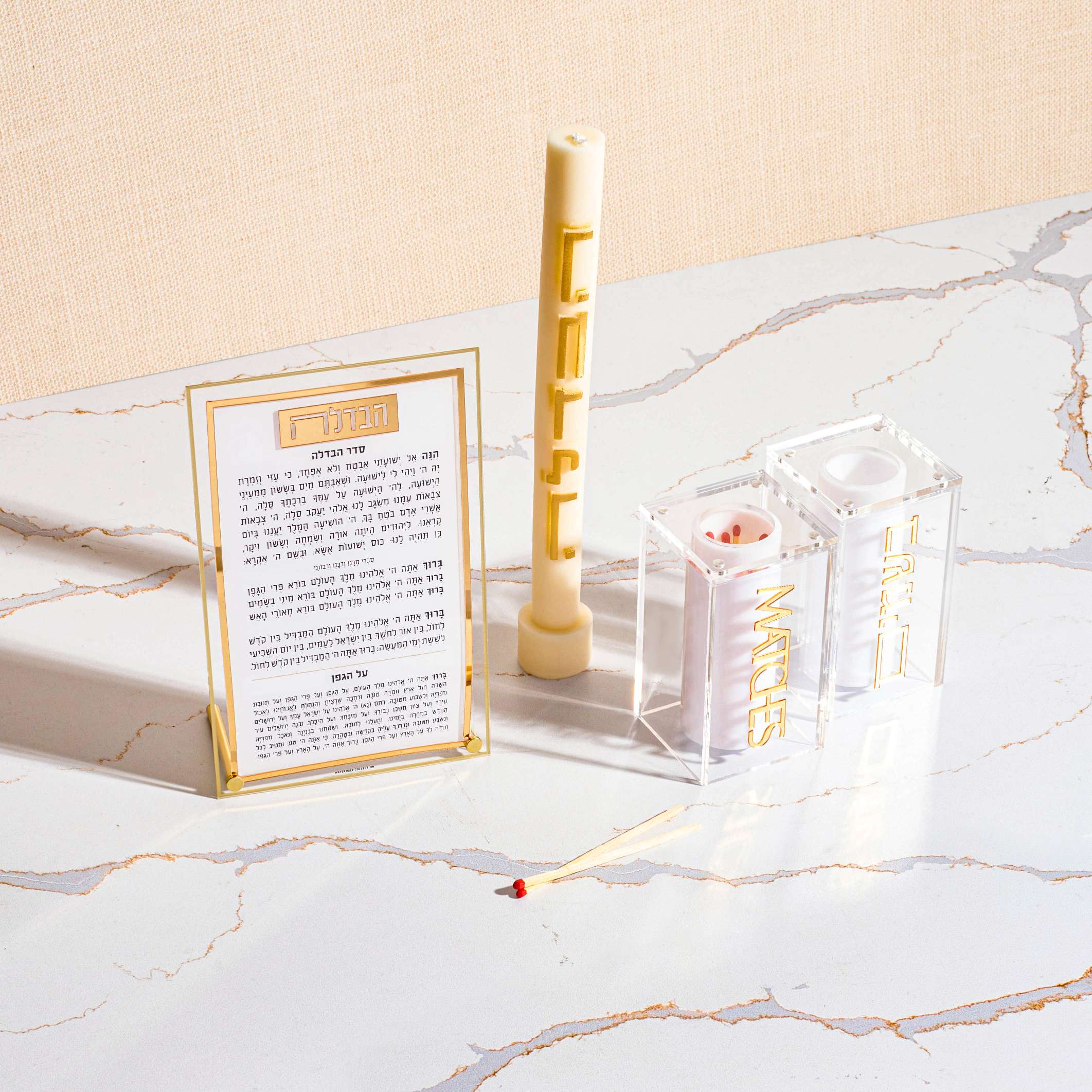 Havdalah Set - Medium — detail view | Judaica Square Lakewood