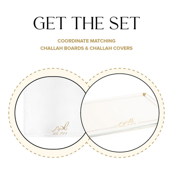 Hemstitch Gold Challah Board & Cover Set — hero shot | Judaica Square Lakewood
