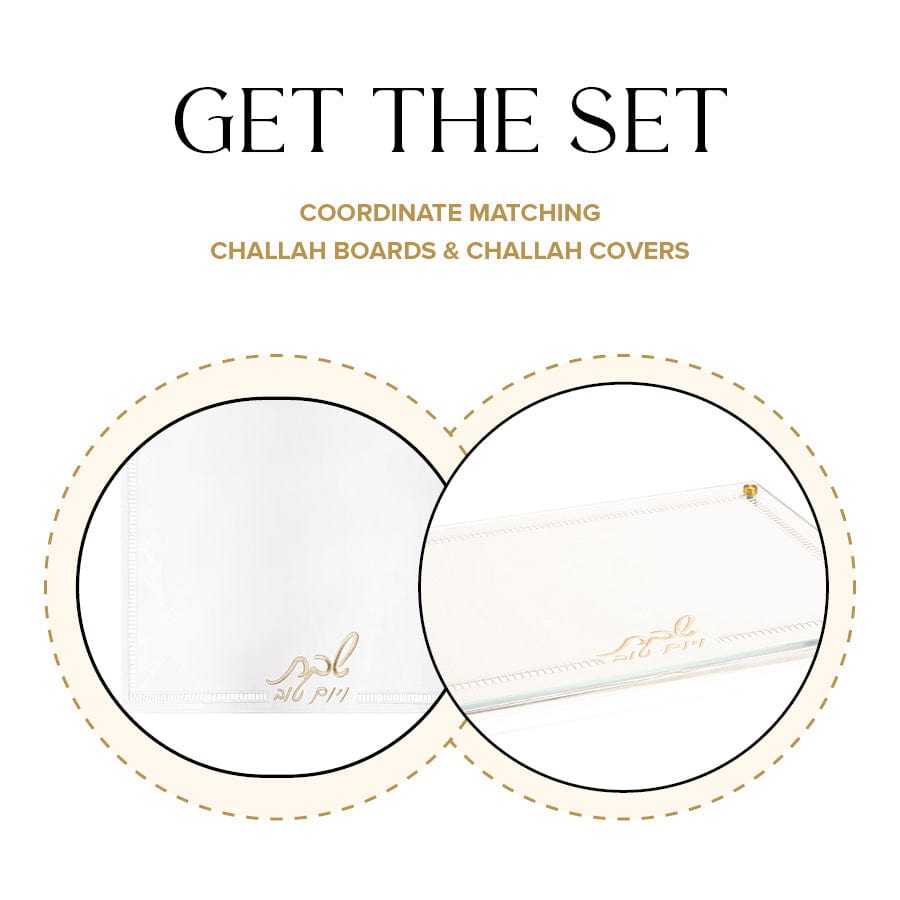 Hemstitch Gold Challah Board & Cover Set — hero shot | Judaica Square Lakewood