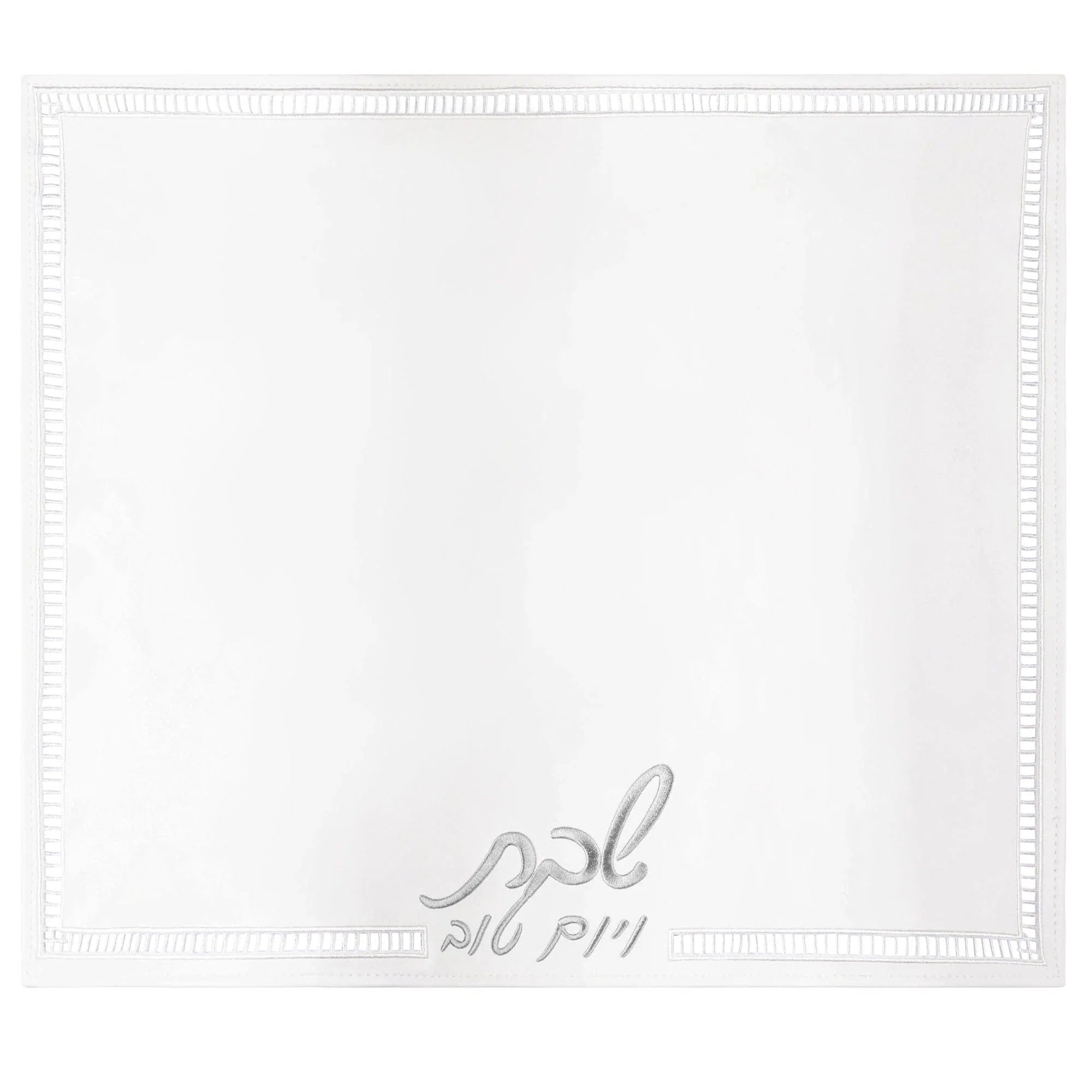 Hemstitch Gold Challah Board & Cover Set — lifestyle shot | Judaica Square Lakewood