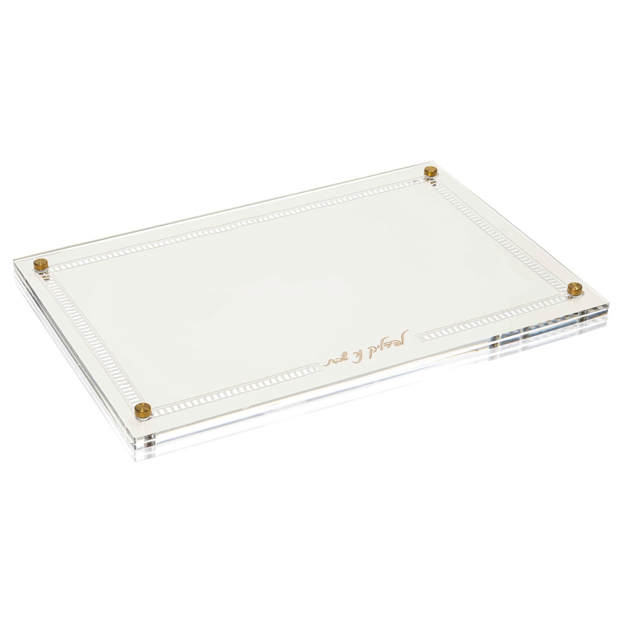 Hemstitch Hadlokas Neiros Tray — hero shot | Judaica Square Lakewood