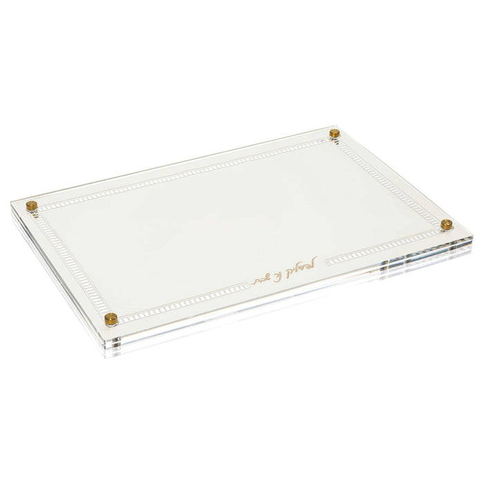 Hemstitch Hadlokas Neiros Tray — lucite | Judaica Square Lakewood
