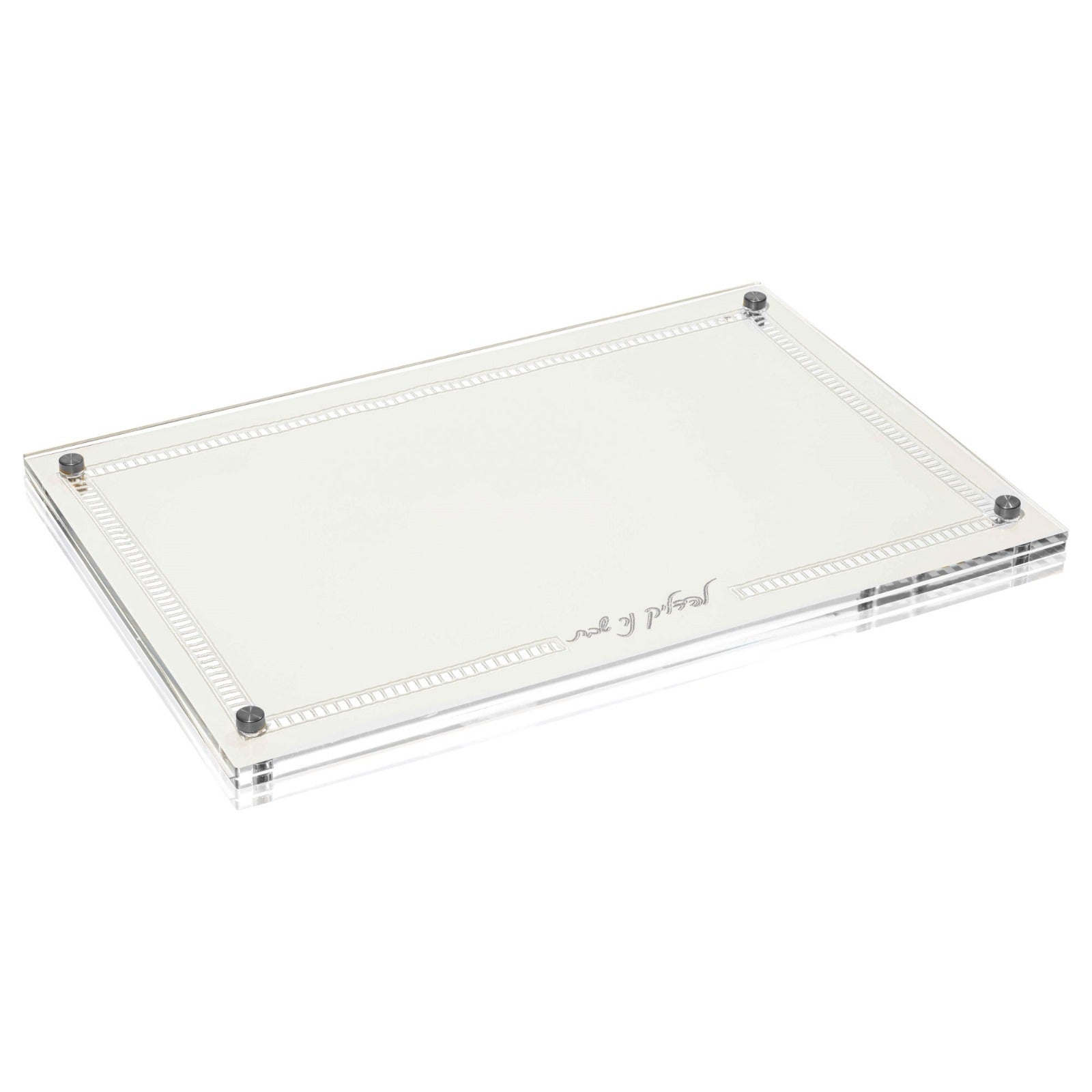 Hemstitch Hadlokas Neiros Tray — styled in-room | Judaica Square Lakewood