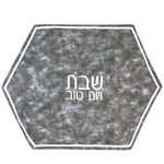 Hexagon Challah Cover