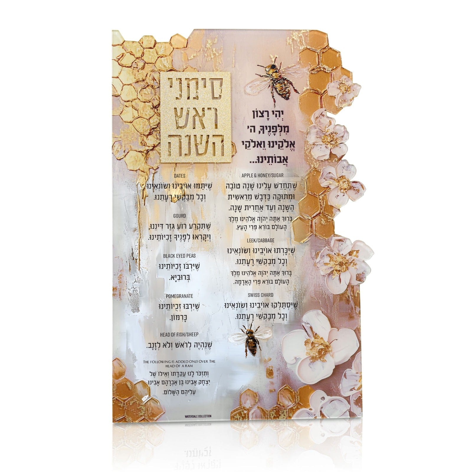 Honeycomb Simanim Card — styled in-room | Judaica Square Lakewood