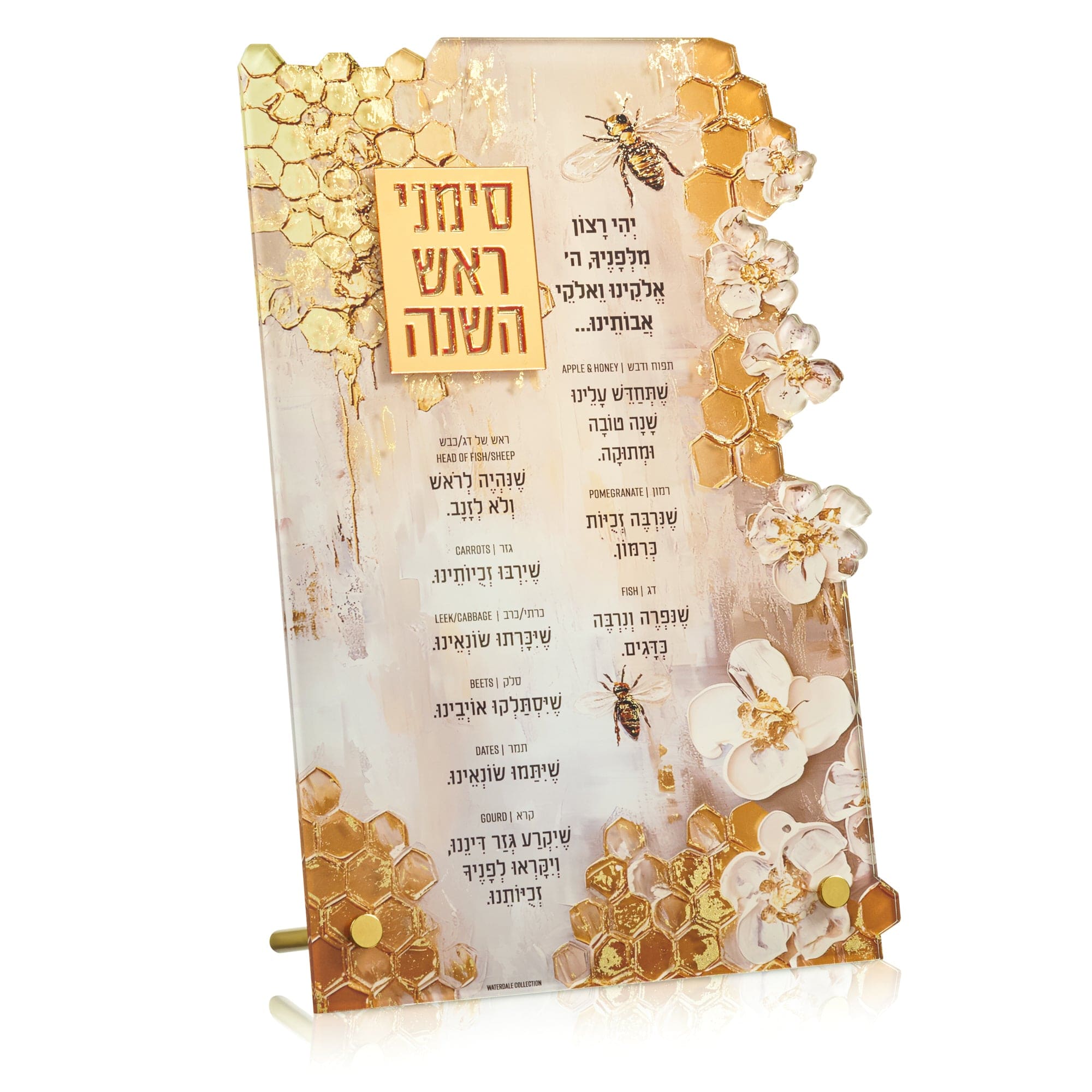 Honeycomb Simanim Tabletop | Judaica Square Lakewood