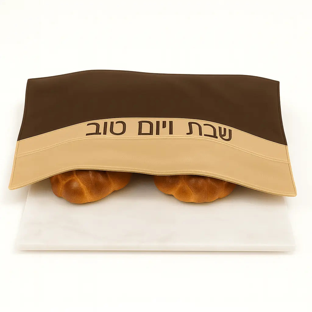 Wood Challah Board & Cover Set | Judaica Square Lakewood