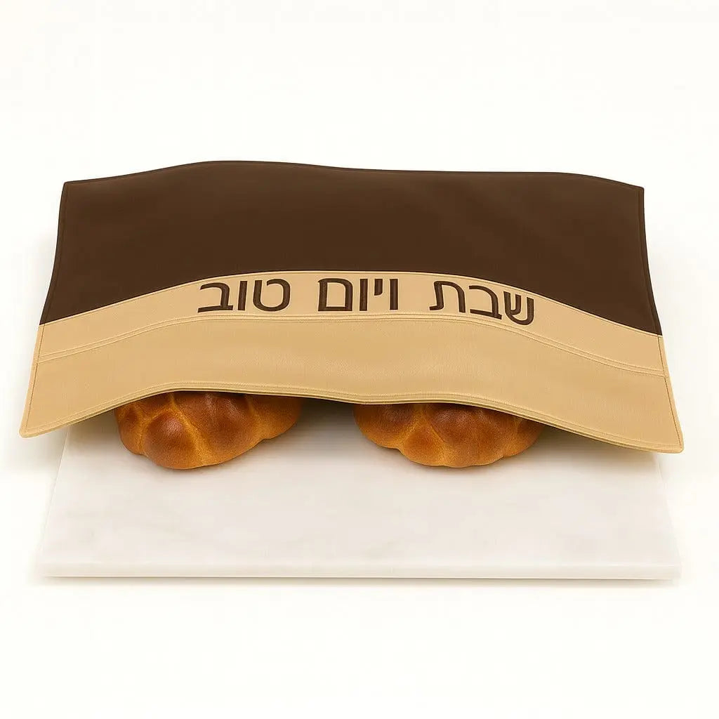 Horizontal Challah Cover — detail view | Judaica Square Lakewood