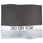 Horizontal Challah Cover