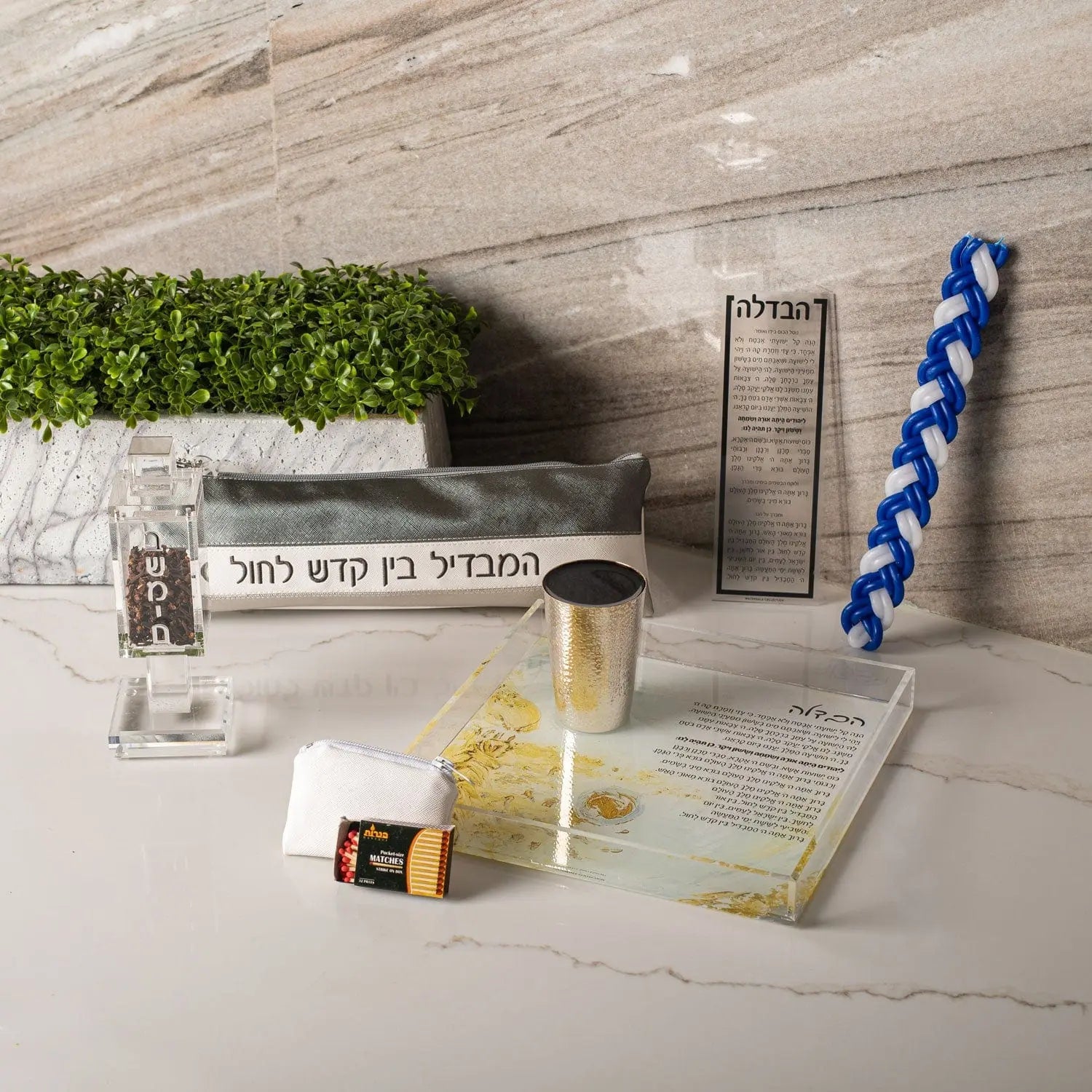 Horizontal Havdalah Set | Judaica Square Lakewood
