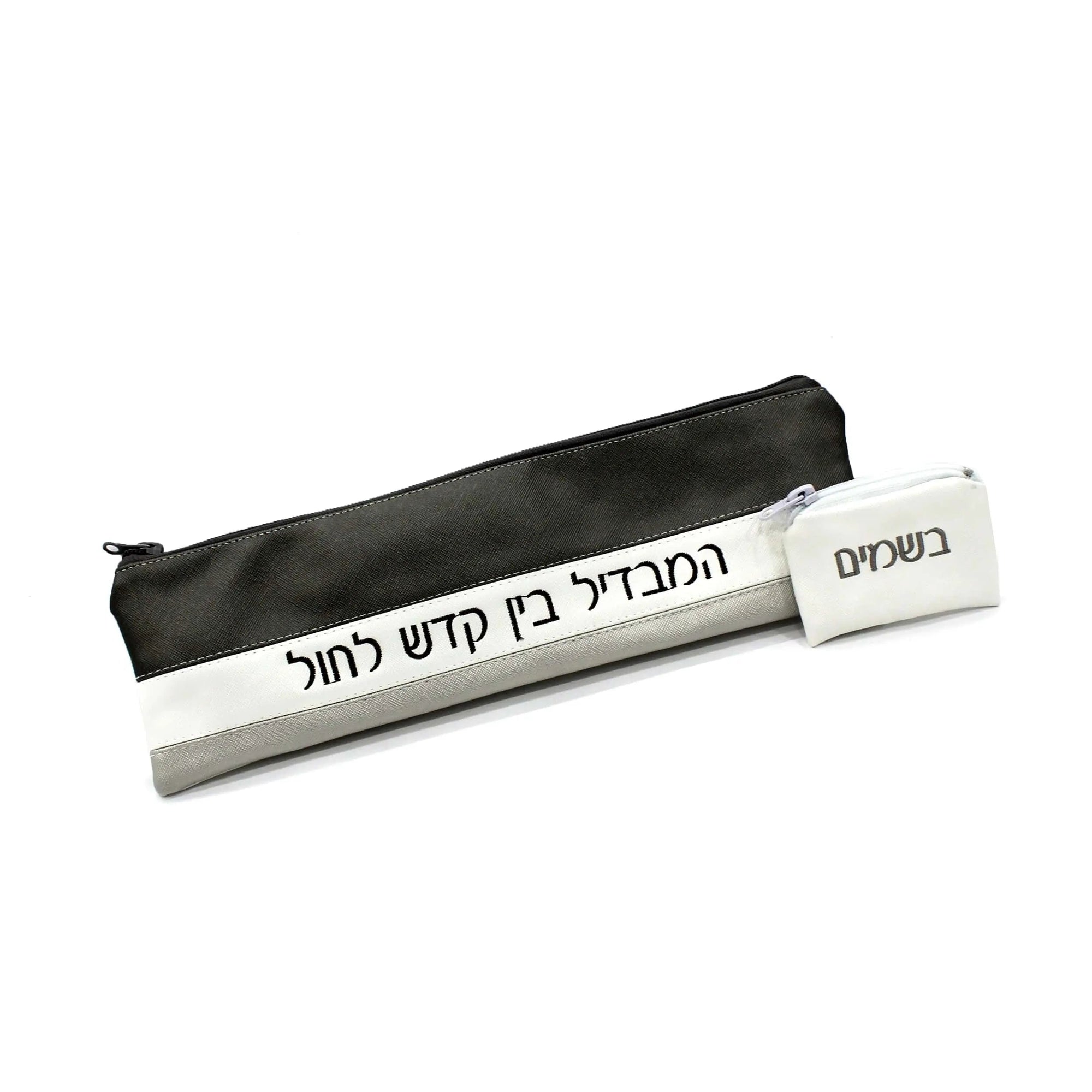 Horizontal Havdalah Set | Judaica Square Lakewood