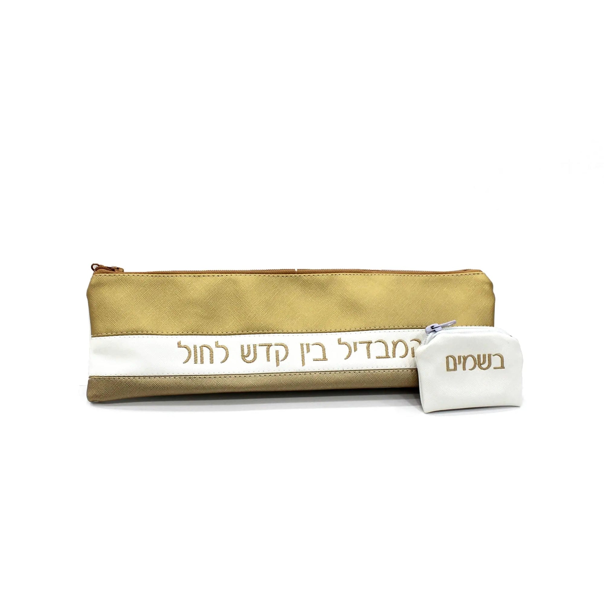 Horizontal Havdalah Set | Judaica Square Lakewood