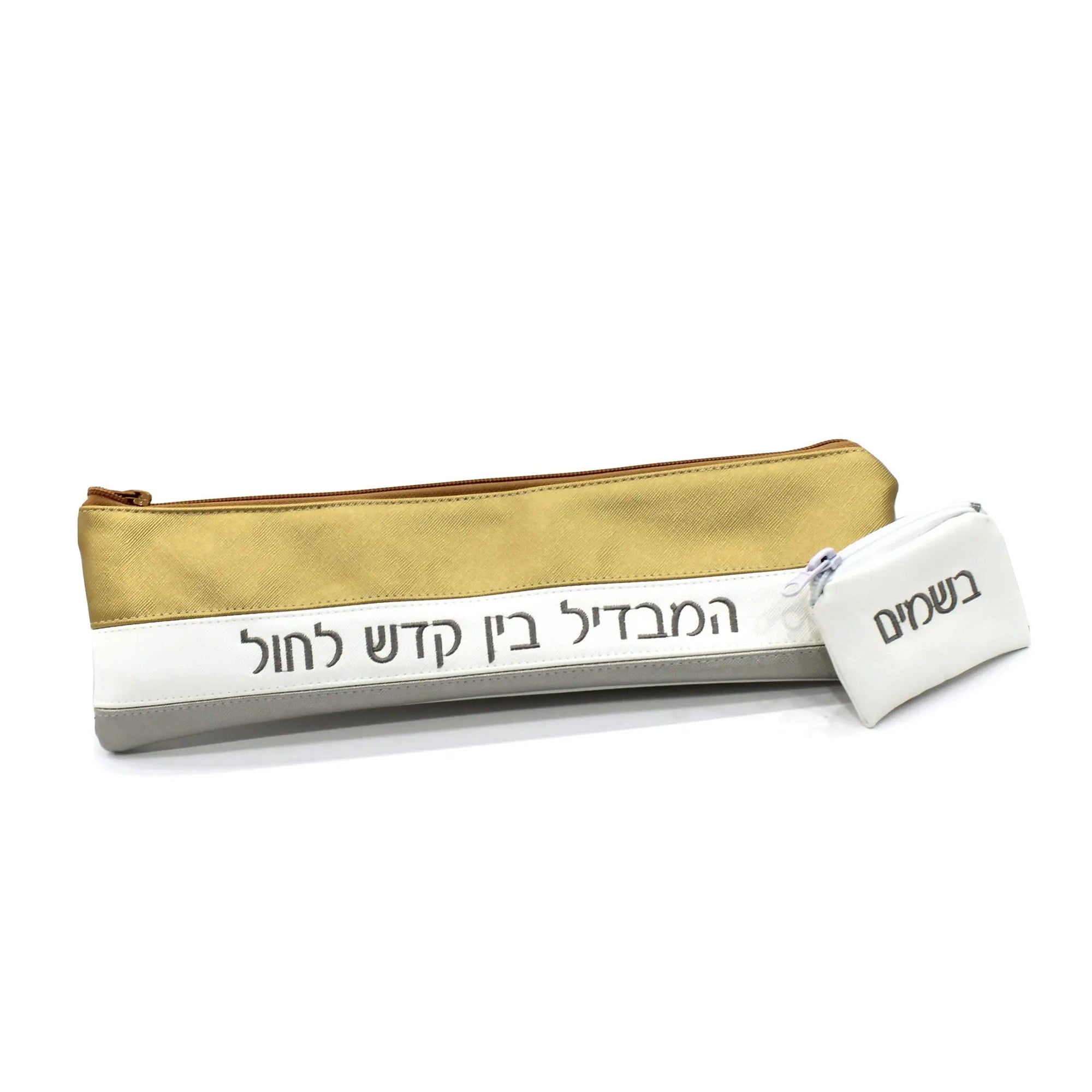 Horizontal Havdalah Set | Judaica Square Lakewood