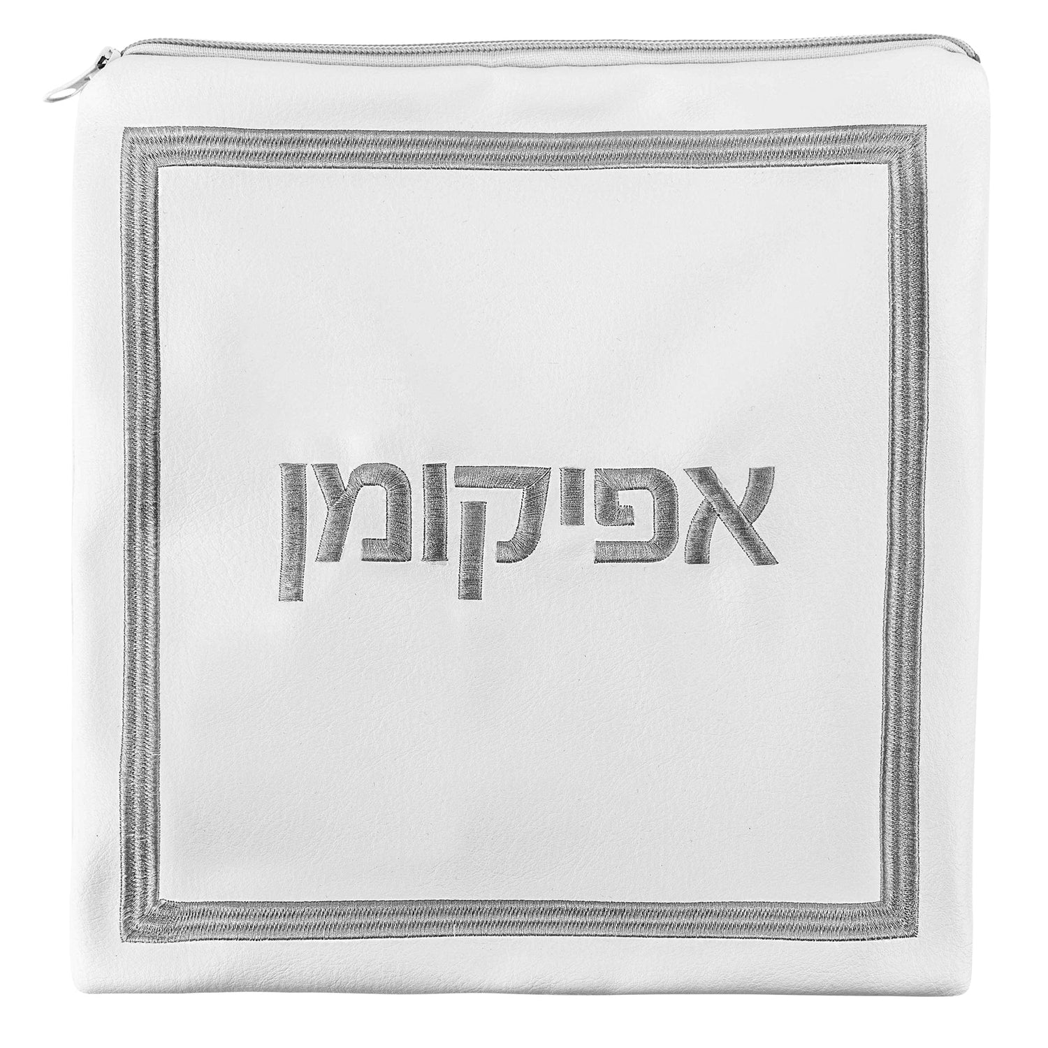 Hotel Style Afikoman Bag — detail view | Judaica Square Lakewood