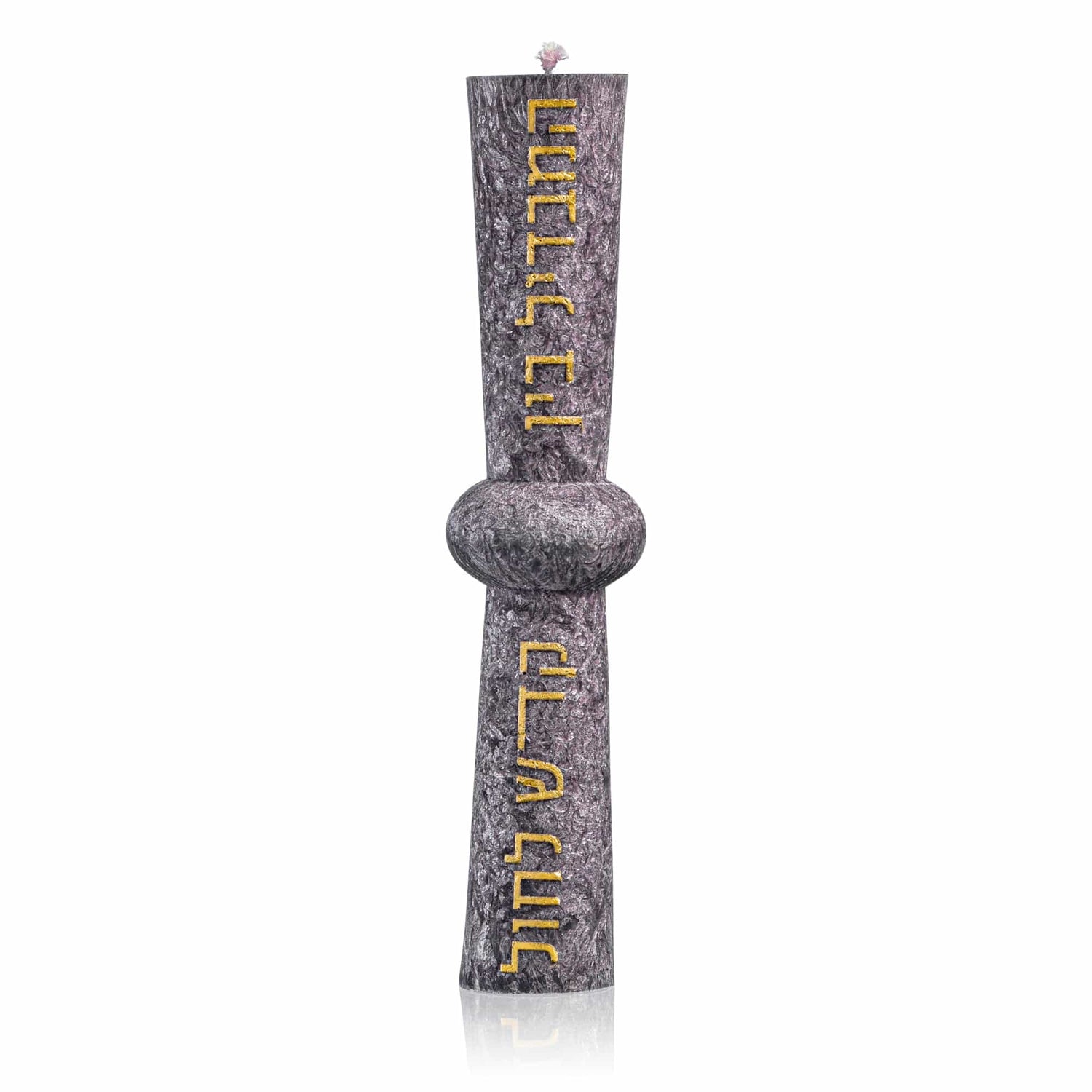 Hourglass Havdalah Candle — reverse view | Judaica Square Lakewood
