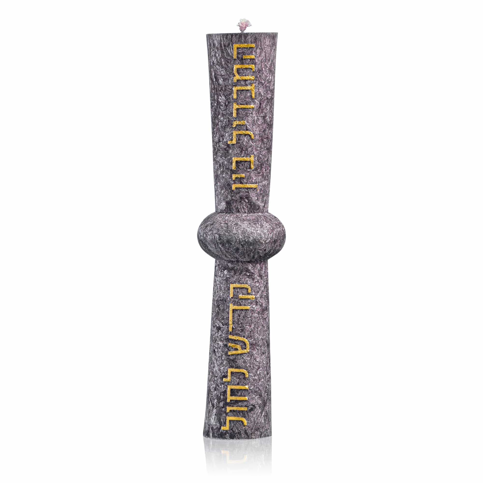 Hourglass Havdalah Candle — reverse view | Judaica Square Lakewood