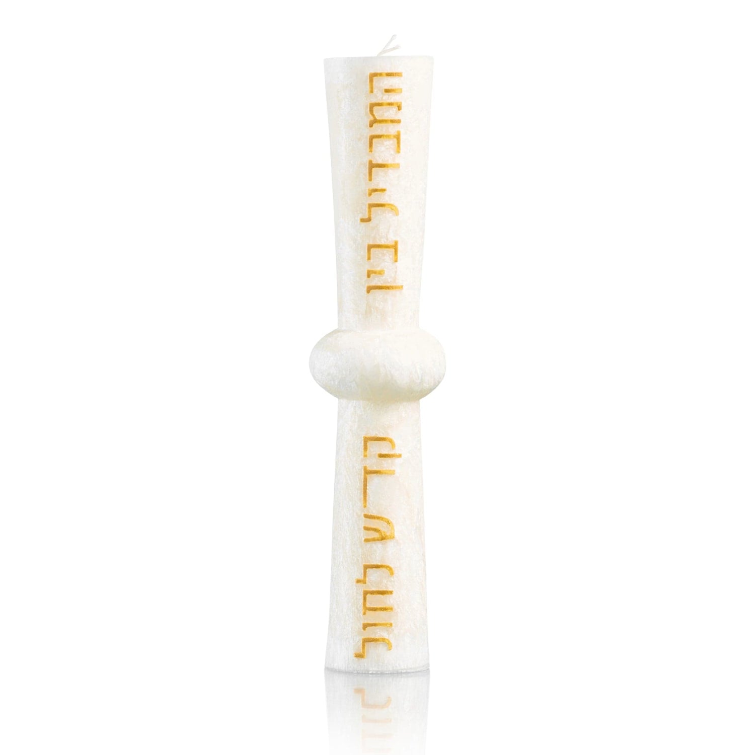 Resin Havdalah Set | Judaica Square Lakewood